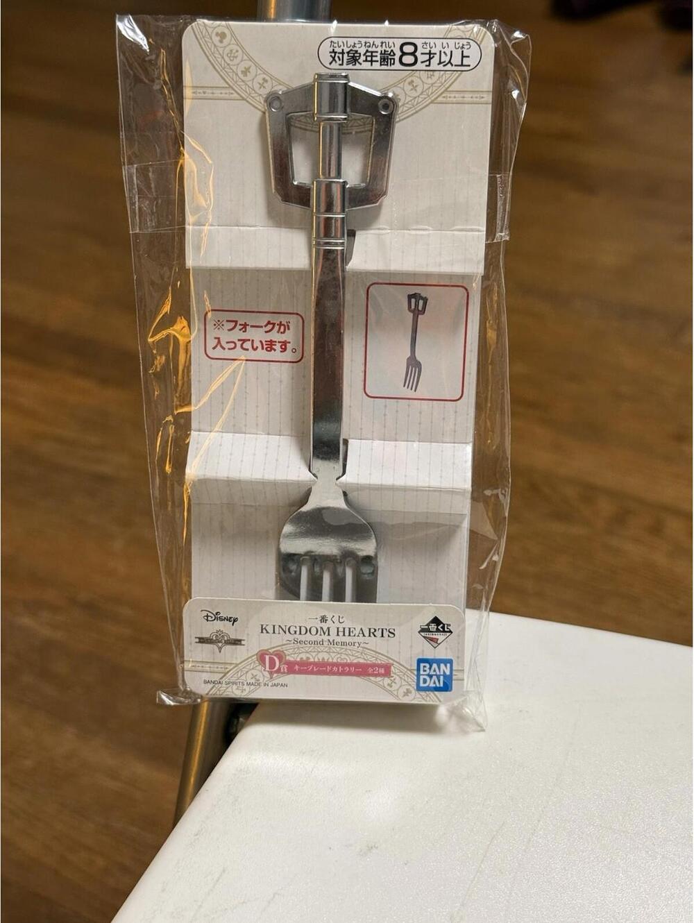 Kingdom Hearts Key Blade Cutlery Fork Ichiban kuji Tableware Japan